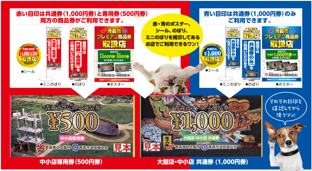 キャプチャ間山.PNG