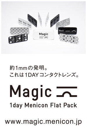 Magic30枚入り基本パターン_C.jpg