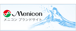 コンタクトレンズのメニコンホームページへ