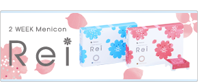 2 WEEK Menicon Rei