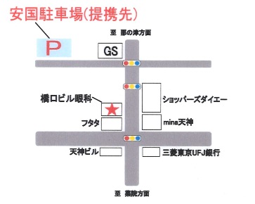 安国駐車場地図.jpg