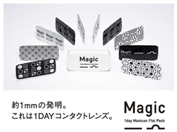 Magic30枚入り基本パターン_E.jpg