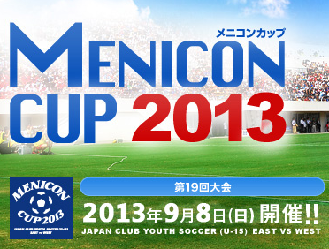 menicon_cup
