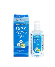 アミノソラ70mL