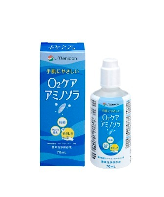 アミノソラ70mL