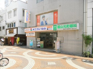 メニコン福山店舗