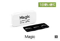 product_lense_magic