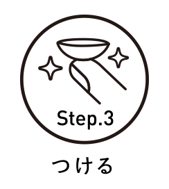 easy_step3 (1).png