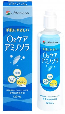 アミノソラ120mL