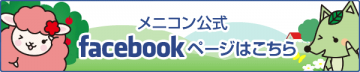 footer_bnr_facebook