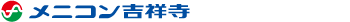 コンタクトレンズのメニコン直営店 メニコン吉祥寺
