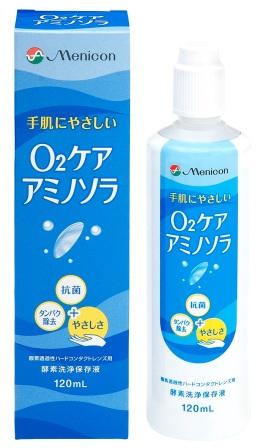 アミノソラ120mL