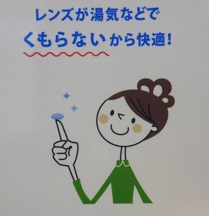 DSC01042.JPG