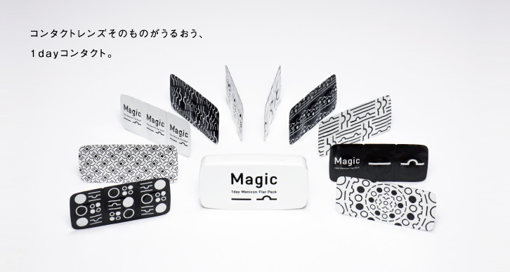 magic pack.jpg
