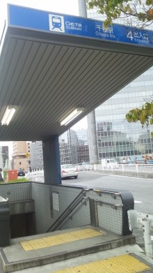 千種駅４番出口