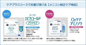 care_plus_03[1]