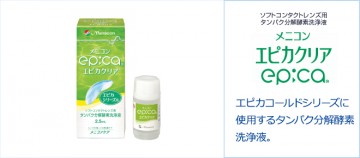 e_clear_main[1]