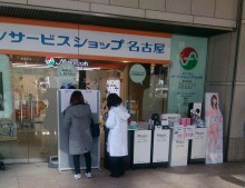 開封②