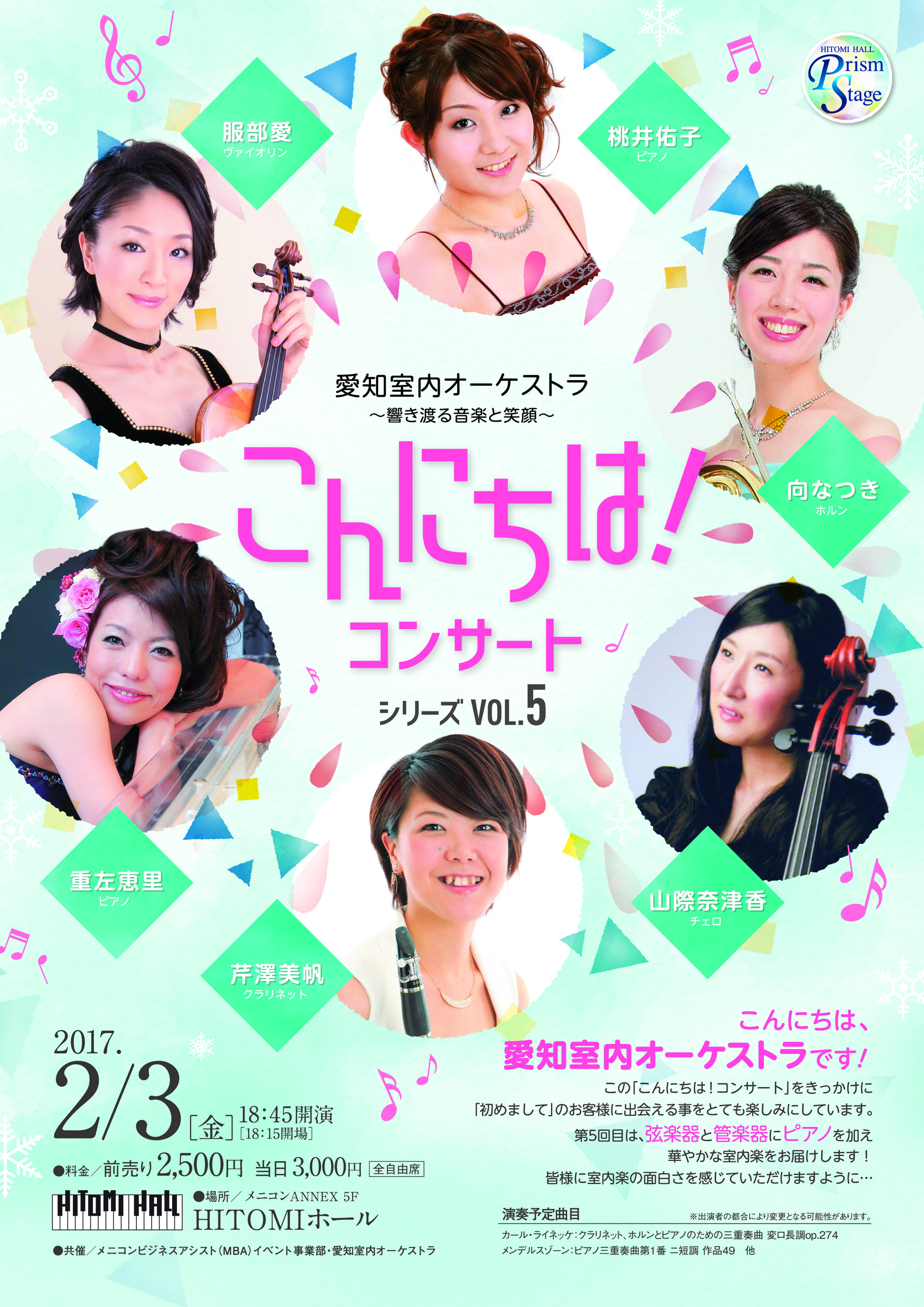 Prismstage_0203_o.jpg