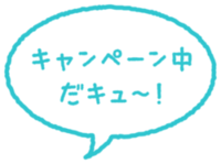 15.pngのサムネイル画像のサムネイル画像のサムネイル画像のサムネイル画像のサムネイル画像