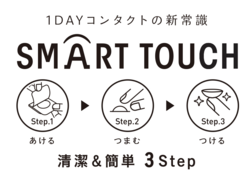 SMART TOUCH.pngのサムネイル画像