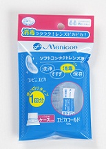 エピカコールド12ＭＬ