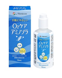 アミノソラ70mL