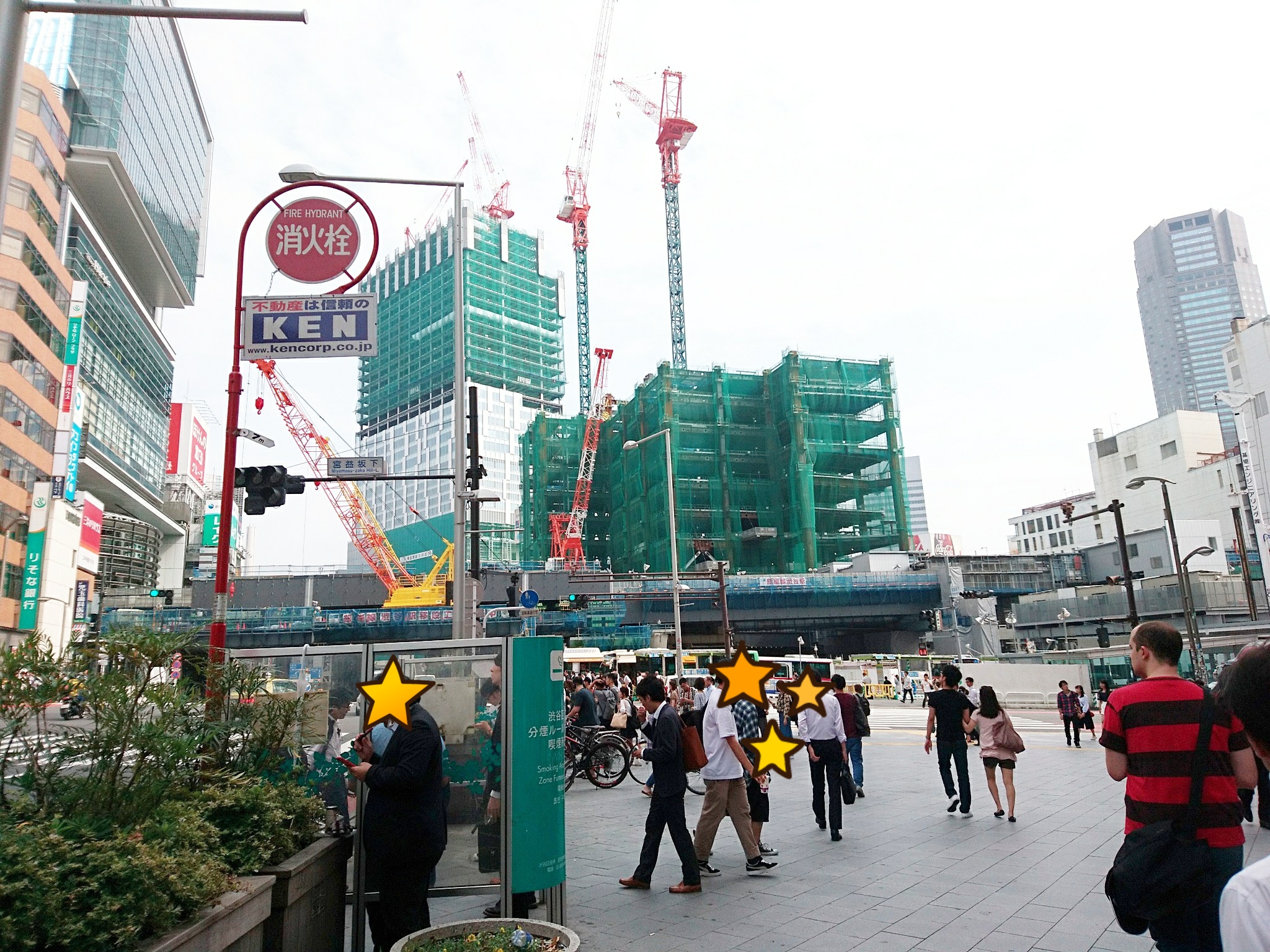 渋谷2017その④.jpg