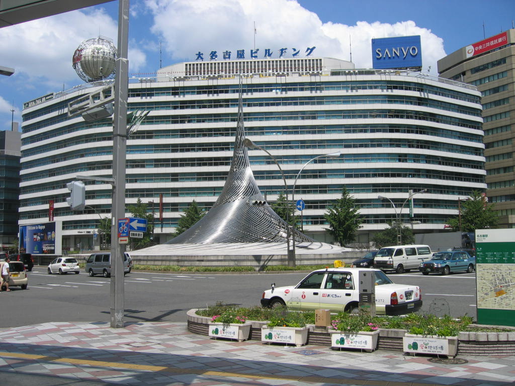 Nagoya_Station_(1010).jpg