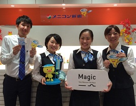 HP女3人と草野さん.jpg