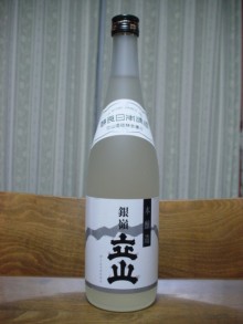 日本酒「立山」