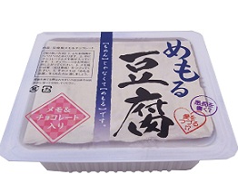豆腐型メモ＆チョコ
