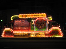 花電車(2011年第60回おはら祭り)