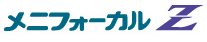 遠近両用ハードコンタクト