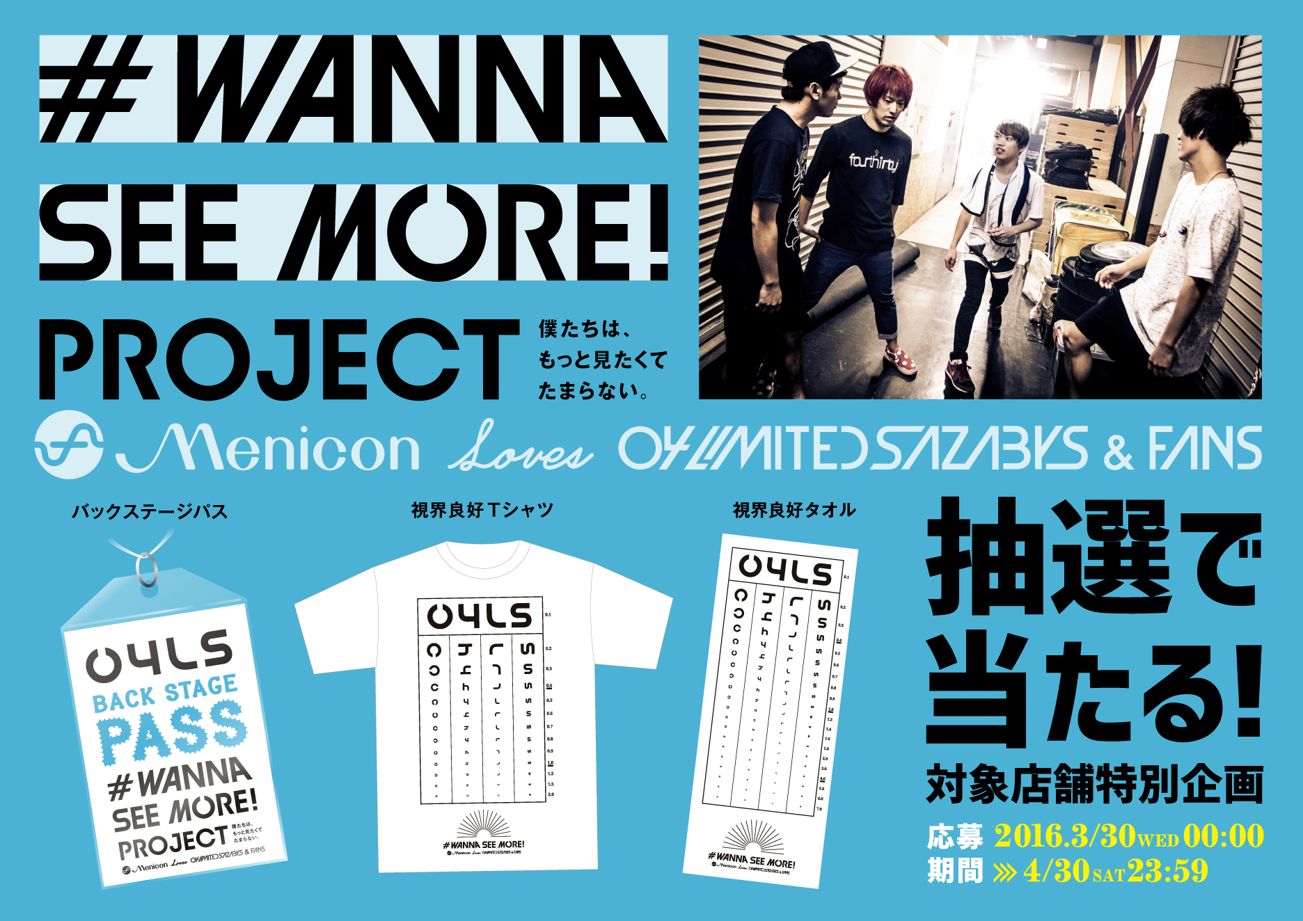 ミュージシャン 04 Limited Sazabys GEN MISSING T-shirt 04 Limited