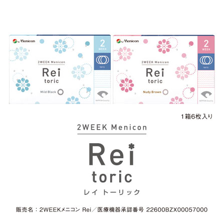 reitc.jpg