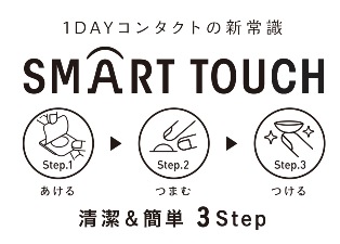 SMART TOUCH .jpg