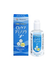 アミノソラ70mL.jpg