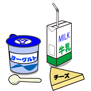 牛乳・チーズ・ヨーグルト.png