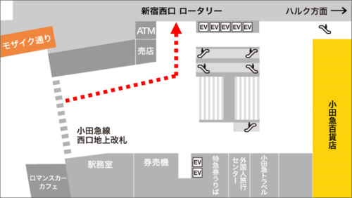 小田急線新宿駅西口地上改札MAP.png