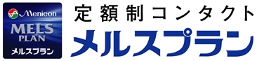 メルスプランロゴ（マーク、文字）