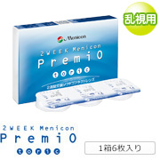 http://www.menicon-shop.jp/shizuoka/lineup_icon_2week_p_tr%5B1%5D.jpg