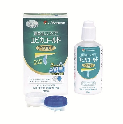 アクアモア70mL.jpg