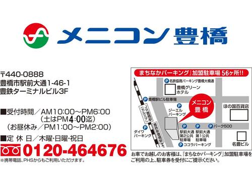map_toyohashi.jpgのサムネイル画像のサムネイル画像