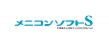 ソフトS