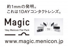 Magic30枚入り基本パターン_D