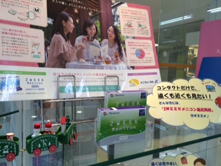 見え方3