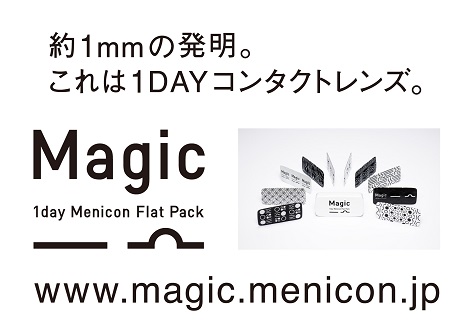 1day_magic.jpg