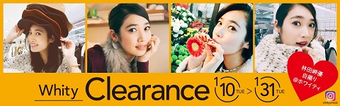 20170105173940_clearance_banner.jpg