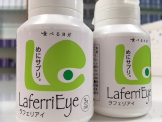 lactoferrin.JPG